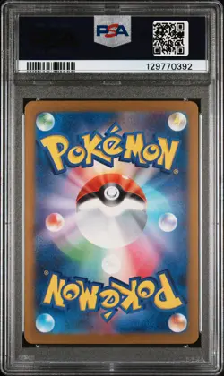 2023 POKEMON JAPANESE SV4A-SHINY TREASURE EX S #236 PIKACHU PSA 10 - Image 2