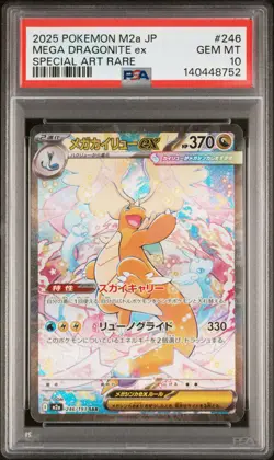 2025 POKEMON JAPANESE MEGA DREAM EX SPECIAL ART RARE MEGA DRAGONITE EX PSA 10 - Image 1