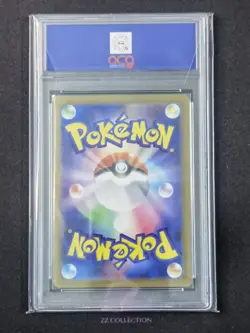 2025 Pokemon TCG Japanese Camerupt ex M1L 077/063 SR Mega Brave Holo #7 ACG 10 - Image 2