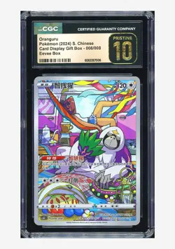 Pokemon CGC 10 PRISTINE Oranguru Holo 2024 008/008 CSGC S.Chinese #2 - Image 1