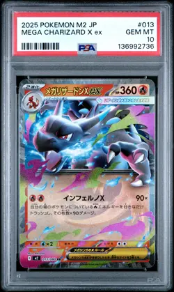 2025 POKEMON JAPANESE M2-INFERNO X #013 MEGA CHARIZARD X EX PSA 10 - Image 1