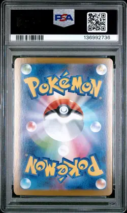 2025 POKEMON JAPANESE M2-INFERNO X #013 MEGA CHARIZARD X EX PSA 10 - Image 2