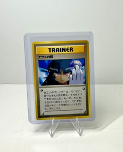 Sabrina's Gaze Pokemon Japanese Challenge From The Darkness - Image 1