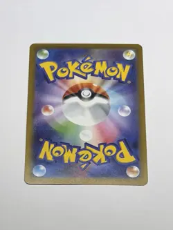 Excadrill ex - Black Bolt SV11B SAR 171/086 Special Art Rare Pokemon Card M/NM - Image 2