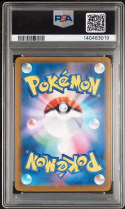 2025 POKEMON JPN MEGA DREAM EX MEGA ATTACK RARE #223 MEGA CHARIZARD X EX PSA 10 - Image 2