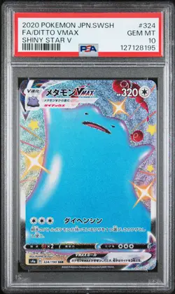 2020 POKEMON JPN SWORD & SHIELD SHINY STAR V #324 FULL ART/DITTO VMAX PSA 10 - Image 1