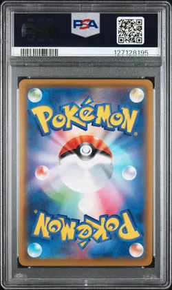 2020 POKEMON JPN SWORD & SHIELD SHINY STAR V #324 FULL ART/DITTO VMAX PSA 10 - Image 2