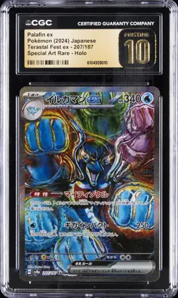 2024 POKEMON JPN TERESTAL FEST EX SPECIAL ART RARE PALAFIN EX CGC 10 PRISTINE - Image 1