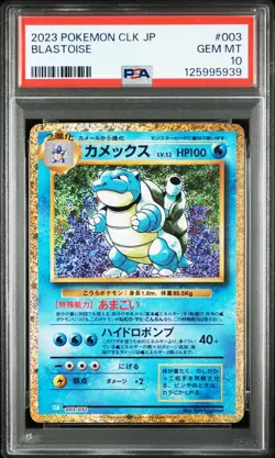 2023 POKEMON JAPANESE CLASSIC BLASTOISE & SUICUNE EX DECK #003 BLASTOISE PSA 10 - Image 1