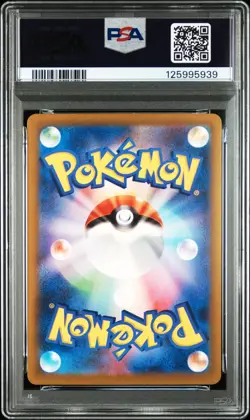 2023 POKEMON JAPANESE CLASSIC BLASTOISE & SUICUNE EX DECK #003 BLASTOISE PSA 10 - Image 2