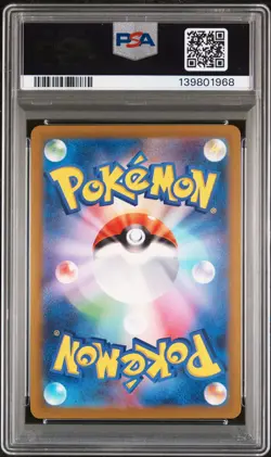 2023 POKEMON JPN SV-P PROMO #098 DETECTIVE PIKACHU PSA 10 - Image 2