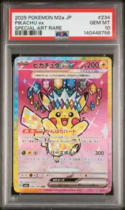 2025 POKEMON JAPANESE M2A-MEGA DREAM EX SPECIAL ART RARE #234 PIKACHU EX PSA 10 - Image 1