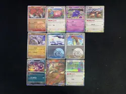 2025 Pokemon TCG S-Chinese 151C 110/151 144/151 R Weezing Poke Ball Lot*58 -GY40 - Image 3