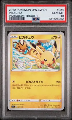 2022 POKEMON JAPANESE SWORD & SHIELD PARADIGM TRIGGER #024 PIKACHU PSA 10 - Image 1