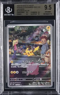 2023 POKEMON JAPANESE SCARLET & VIOLET 151 ART RARE #173 PIKACHU BGS 9.5 - Image 1