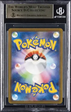 2023 POKEMON JAPANESE SCARLET & VIOLET 151 ART RARE #173 PIKACHU BGS 9.5 - Image 2