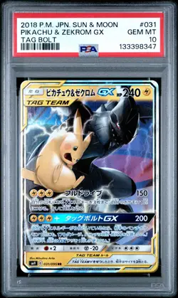 2018 POKEMON JAPANESE SUN & MOON TAG BOLT #031 PIKACHU & ZEKROM GX PSA 10 - Image 1