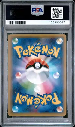 2018 POKEMON JAPANESE SUN & MOON TAG BOLT #031 PIKACHU & ZEKROM GX PSA 10 - Image 2