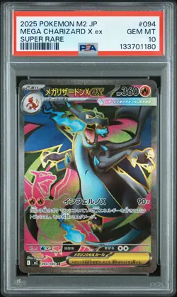 2025 POKEMON JAPANESE M2-INFERNO X SUPER RARE #094 MEGA CHARIZARD X EX PSA 10 - Image 1