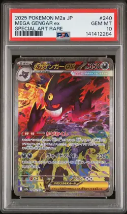 2025 POKEMON JPN M2A-MEGA DREAM EX SPECIAL ART RARE #240 MEGA GENGAR EX PSA 10 - Image 1