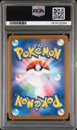 2025 POKEMON JPN M2A-MEGA DREAM EX SPECIAL ART RARE #240 MEGA GENGAR EX PSA 10 - Image 2