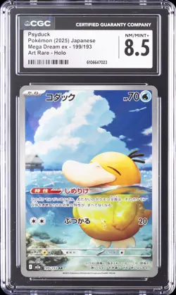 2025 POKEMON JAPANESE MEGA DREAM EX ART RARE HOLO #199 PSYDUCK CGC 8.5 - Image 1