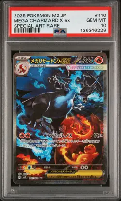 2025 POKEMON JAPANESE INFERNO X SPECIAL ART RARE #110 MEGA CHARIZARD X EX PSA 10 - Image 1