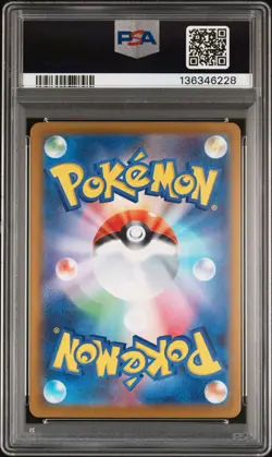 2025 POKEMON JAPANESE INFERNO X SPECIAL ART RARE #110 MEGA CHARIZARD X EX PSA 10 - Image 2