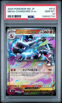 2025 POKEMON JAPANESE M2-INFERNO X #013 MEGA CHARIZARD X EX PSA 10 - Image 1