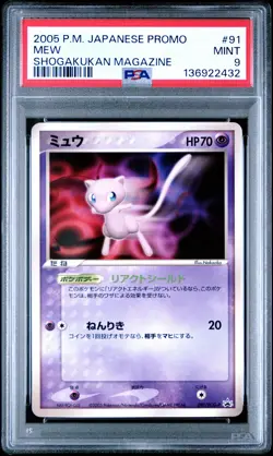 2005 POKEMON JPN PROMO SHOGAKUKAN ELEMENTARY SCHOOL MAGAZINE #91 MEW PSA 9 - Image 1