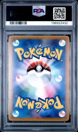 2005 POKEMON JPN PROMO SHOGAKUKAN ELEMENTARY SCHOOL MAGAZINE #91 MEW PSA 9 - Image 2