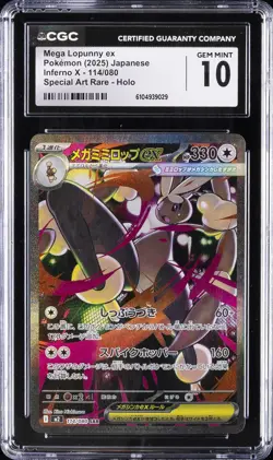 2025 POKEMON JPN INFERNO X SPECIAL ART RARE HOLO MEGA LOPUNNY EX CGC 10 GEM MINT - Image 1