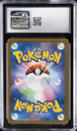 2025 POKEMON JPN INFERNO X SPECIAL ART RARE HOLO MEGA LOPUNNY EX CGC 10 GEM MINT - Image 2