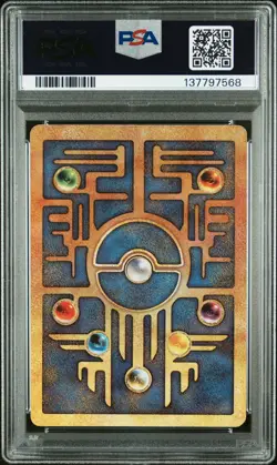 2000 POKEMON GAME MOVIE POKEMON 2000 MOVIE ANCIENT MEW PSA 8 - Image 2