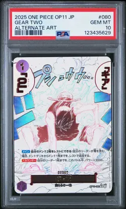 2025 ONE PIECE JPN OP11-A FIST OF DIVINE SPEED ALTERNATE ART GEAR TWO PSA 10 - Image 1