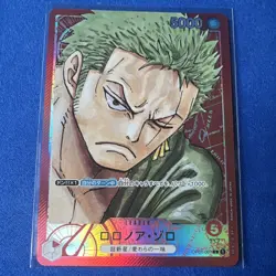 Bandai Roronoa Zoro Foil One Piece CCG Romance Dawn OP01-001 Japanese - Image 1