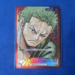 Bandai Roronoa Zoro Foil One Piece CCG Romance Dawn OP01-001 Japanese - Image 3