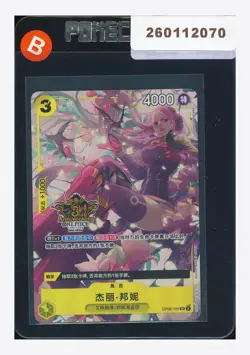 One Piece Jewelry Bonney SR Alt Art 2025 OP08-105 3RD Anniversary Chinese - Image 1