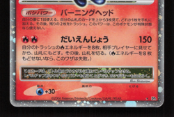 Infernape LV.X Holo DP1 Diamond & Pearl Pokemon card Japanese MP - Image 5