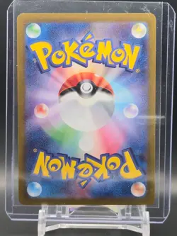 Articuno 144/165 Masterball SV2a: Pokemon Card 151 (Japanese) Pokemon TCG - Image 2