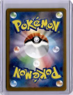 Pikachu 197/SV-P Gym Event Campaign Promo Japanese Pokemon Card Mew - Image 2