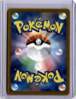 Pikachu ex RR 044/193 M2a MEGA Dream ex Japanese Pokemon Card - Image 2