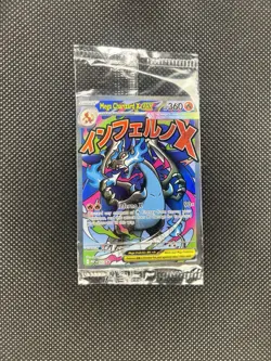 Pokemon Mega Charizard X EX 023 & Oricorio EX 024 UPC Sealed Promo Cards - Image 1
