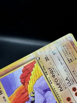 Graveler Glossy Vending Machine Cards Series 2 Japanese Pokemon - Image 4