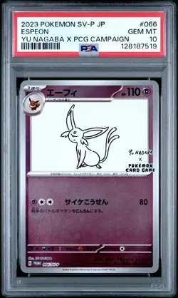 2023 POKEMON JPN SV-P PROMO YU NAGABA X POKEMON CARD GAME CAMPAIGN ESPEON PSA 10 - Image 1