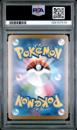2023 POKEMON JPN SV-P PROMO YU NAGABA X POKEMON CARD GAME CAMPAIGN ESPEON PSA 10 - Image 2