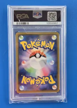 PSA 10 CHARIZARD V SSR 307/190 SHINY STAR V POKEMON CARD 2020 JAPANESE GEM MINT - Image 2