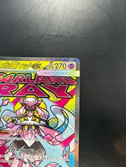 NM Mega Diancie ex MA 227/193 M2a MEGA Dream ex Pokemon Card Japanese MEGA U666 - Image 3