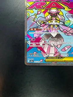 NM Mega Diancie ex MA 227/193 M2a MEGA Dream ex Pokemon Card Japanese MEGA U666 - Image 4
