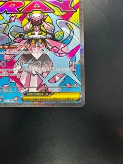 NM Mega Diancie ex MA 227/193 M2a MEGA Dream ex Pokemon Card Japanese MEGA U666 - Image 5